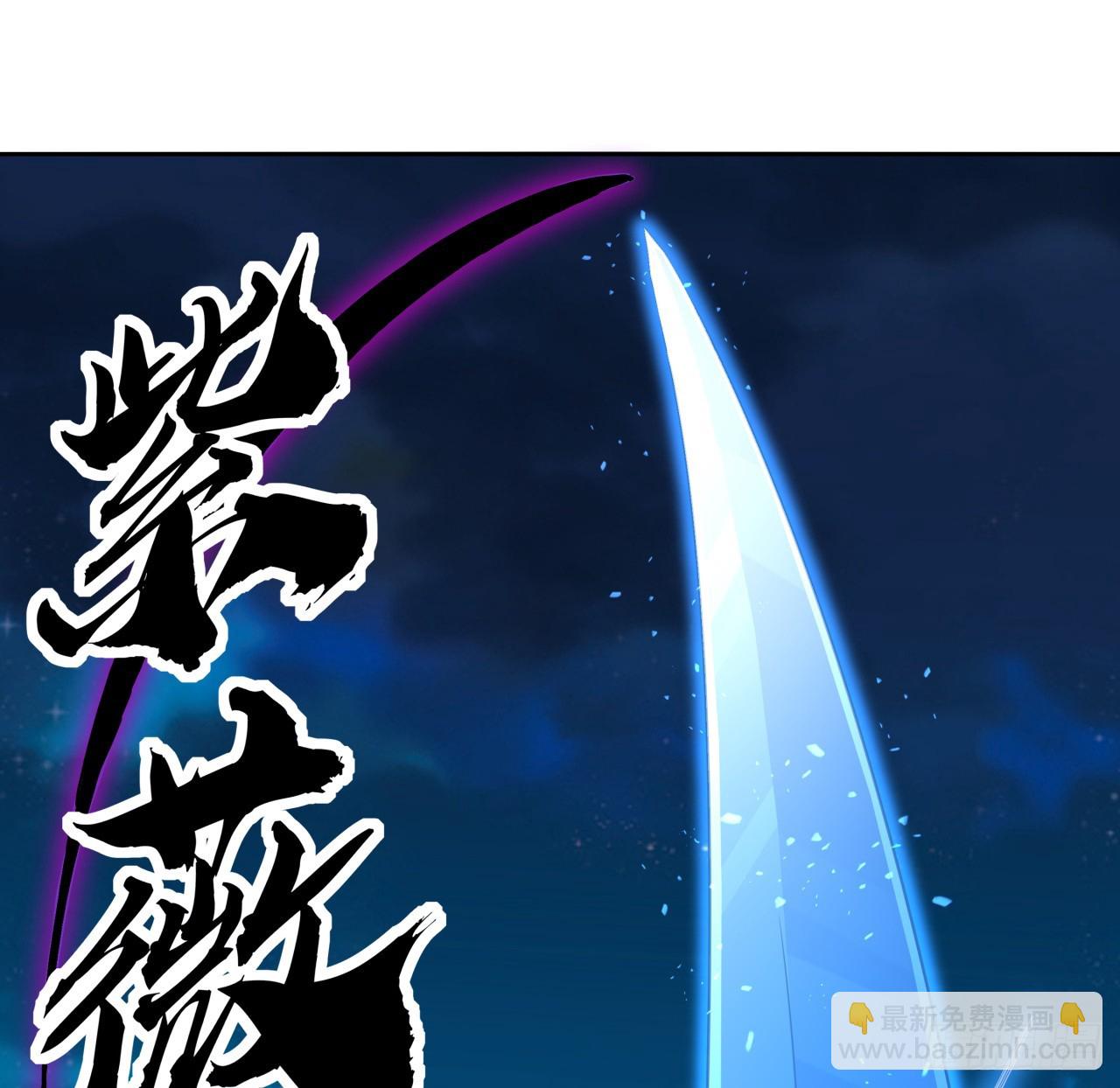 209话 知道死字怎么写么？(1/2)-第211话