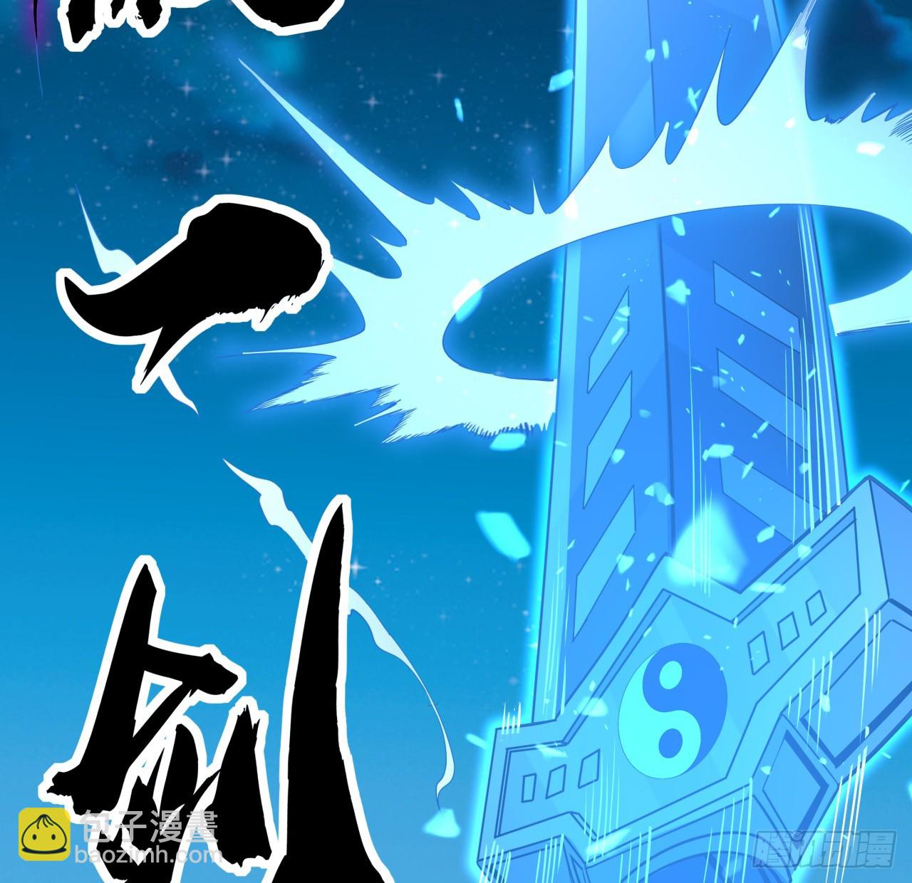 209话 知道死字怎么写么？(1/2)-第211话
