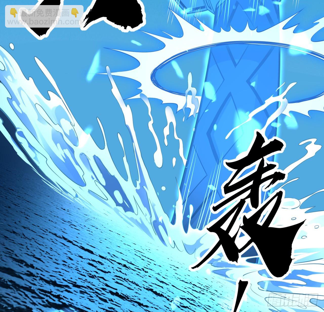 209话 知道死字怎么写么？(1/2)-第211话