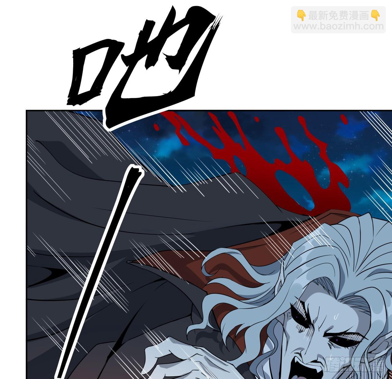 209话 知道死字怎么写么？(1/2)-第211话