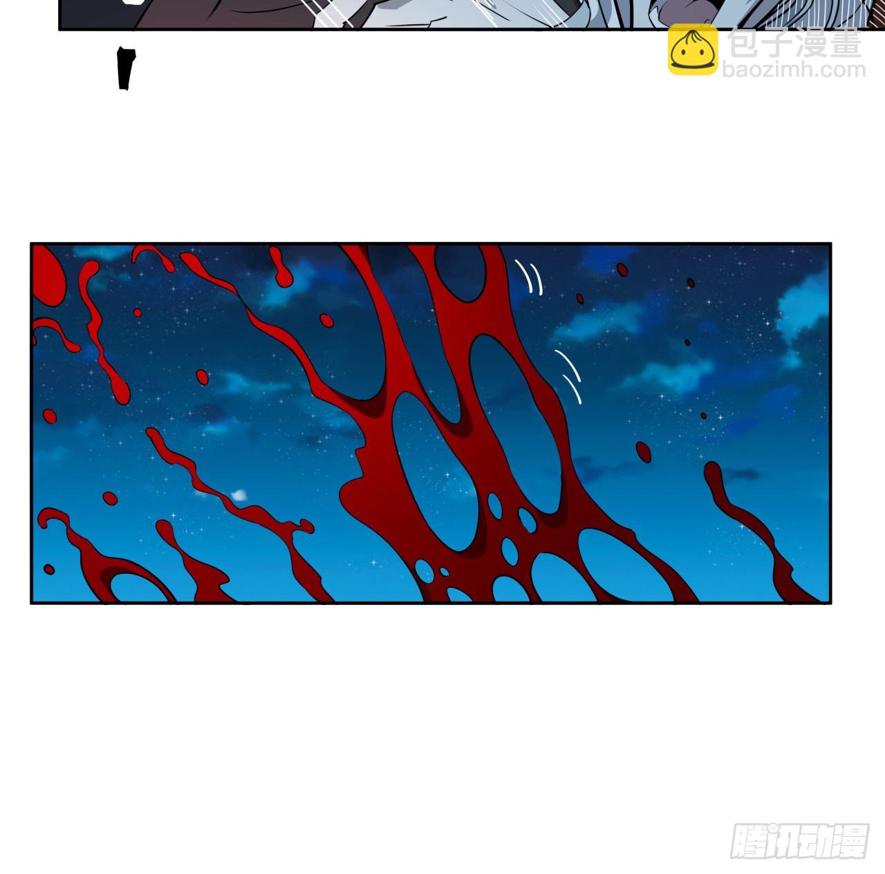 209话 知道死字怎么写么？(1/2)-第211话