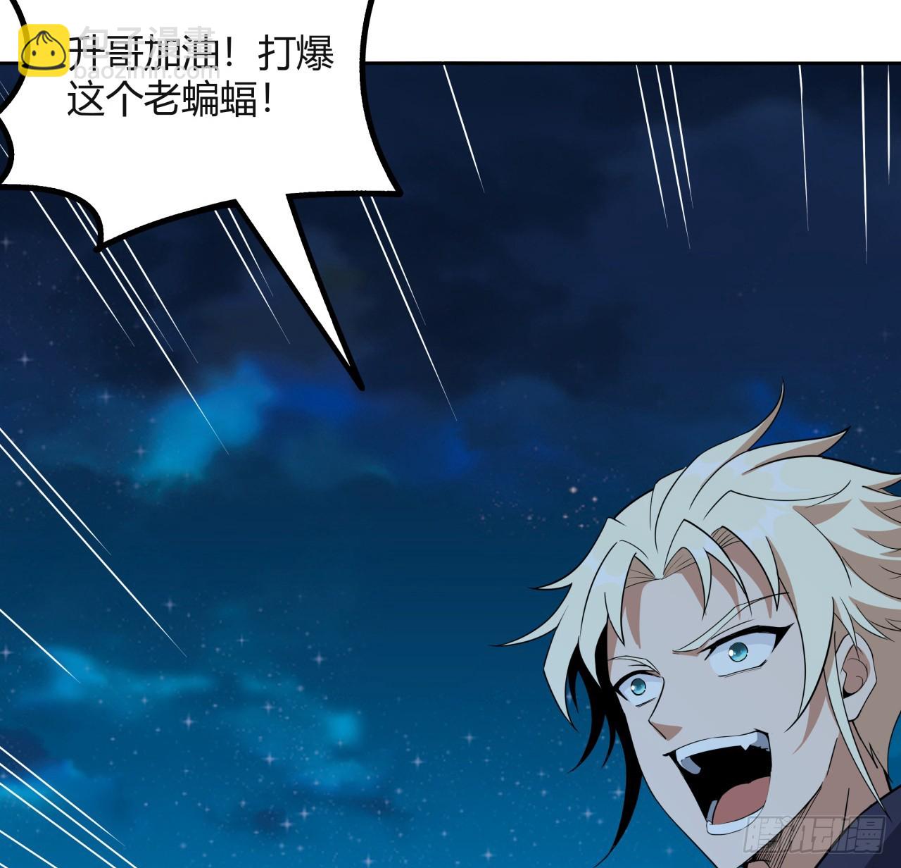 209话 知道死字怎么写么？(1/2)-第211话