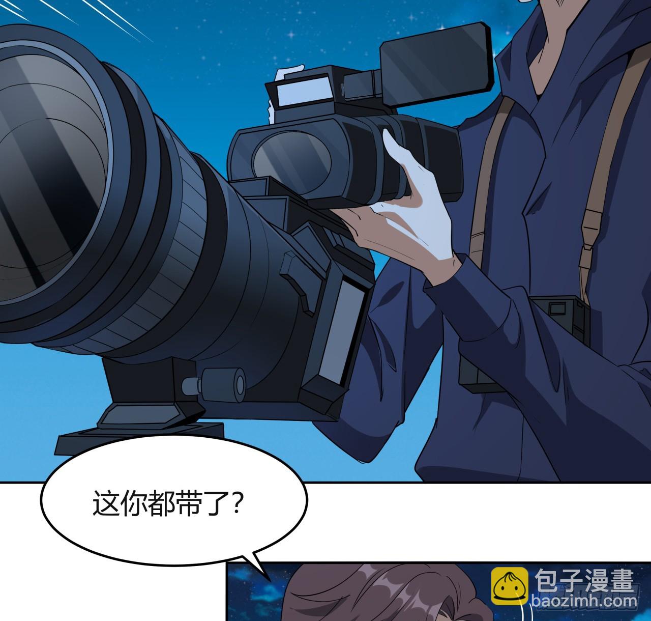 209话 知道死字怎么写么？(1/2)-第211话
