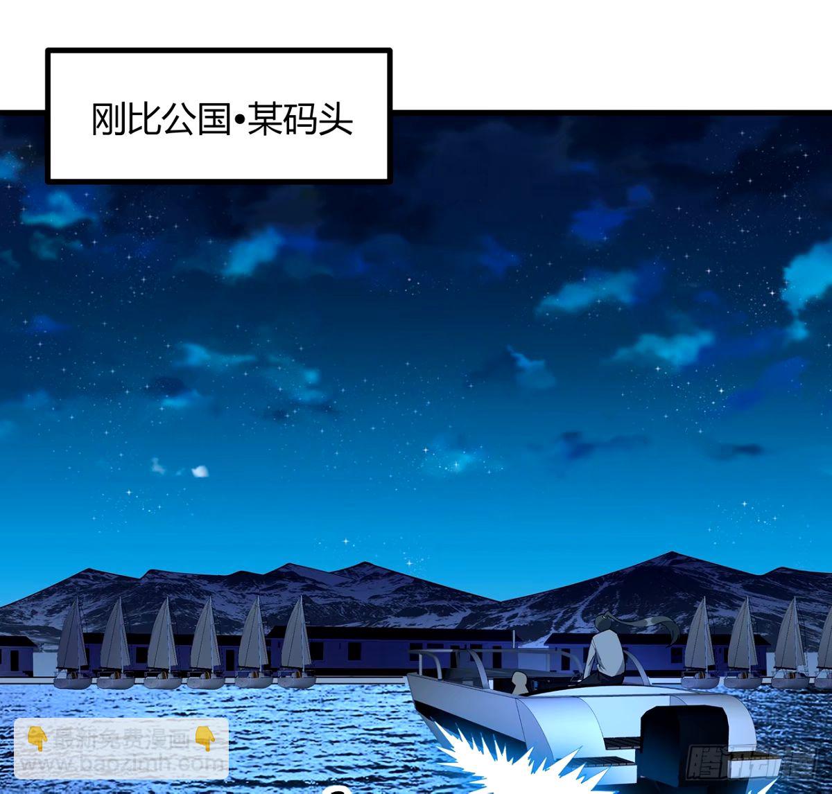 211话 谢大佬带飞-第213话