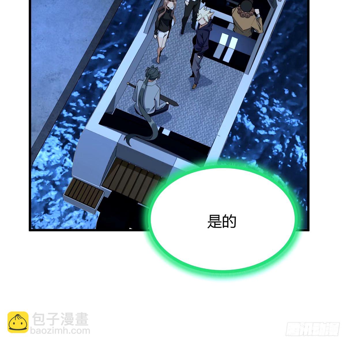 211话 谢大佬带飞-第213话