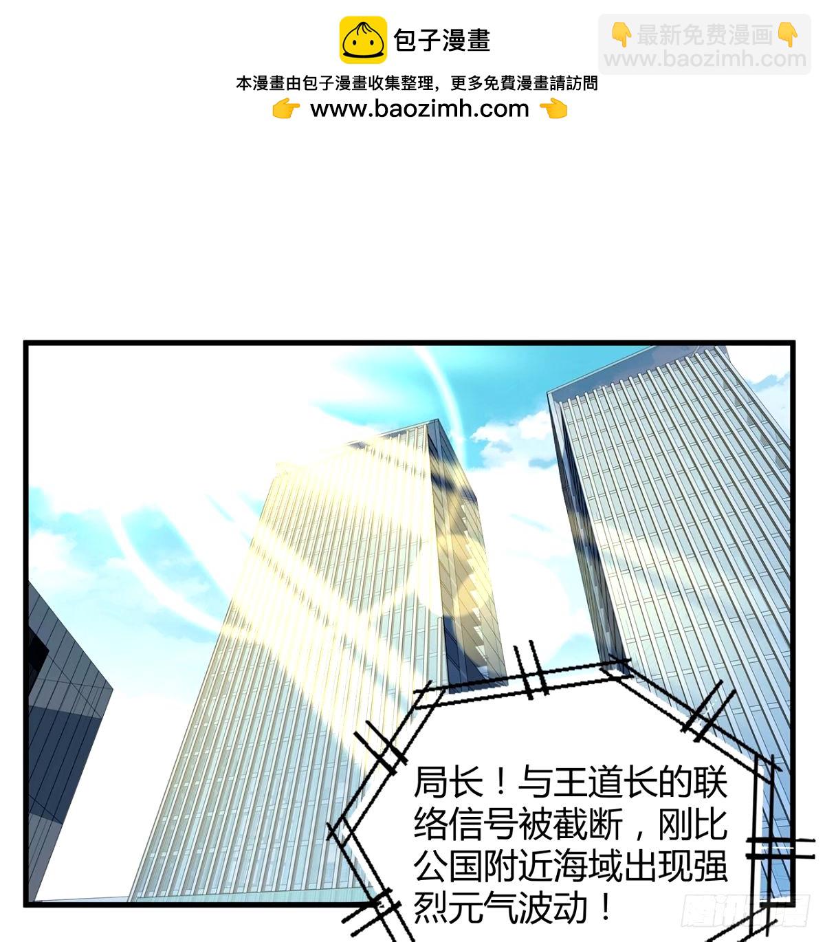 211话 谢大佬带飞-第213话