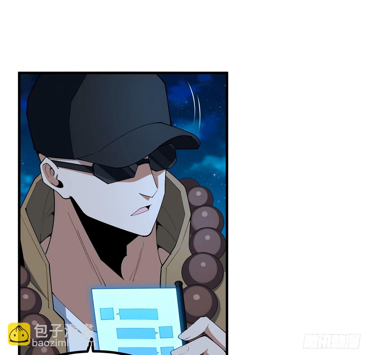 211话 谢大佬带飞-第213话