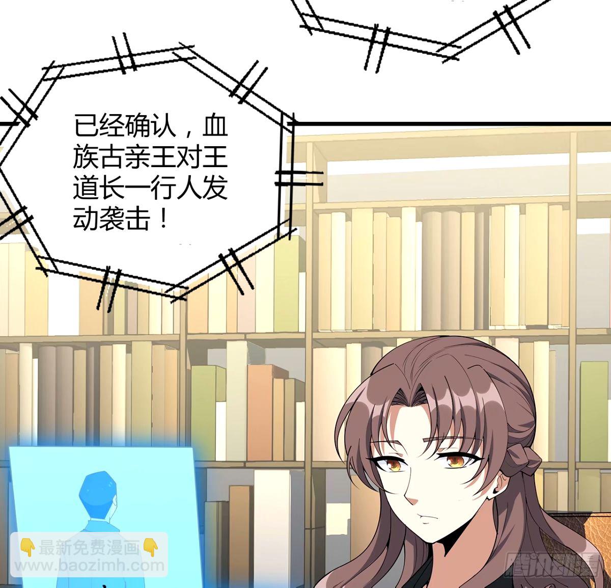 211话 谢大佬带飞-第213话