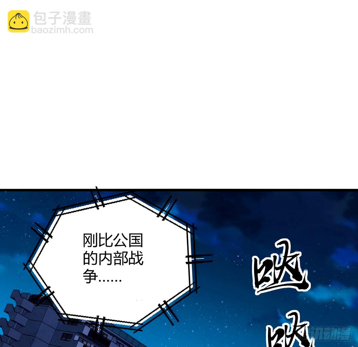 211话 谢大佬带飞-第213话