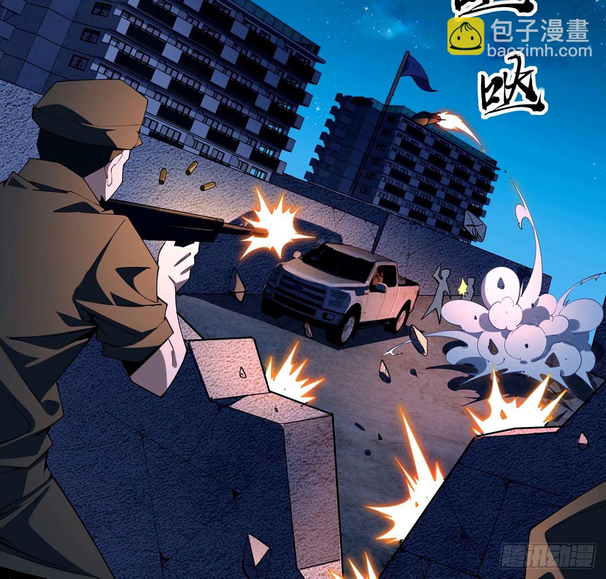 211话 谢大佬带飞-第213话