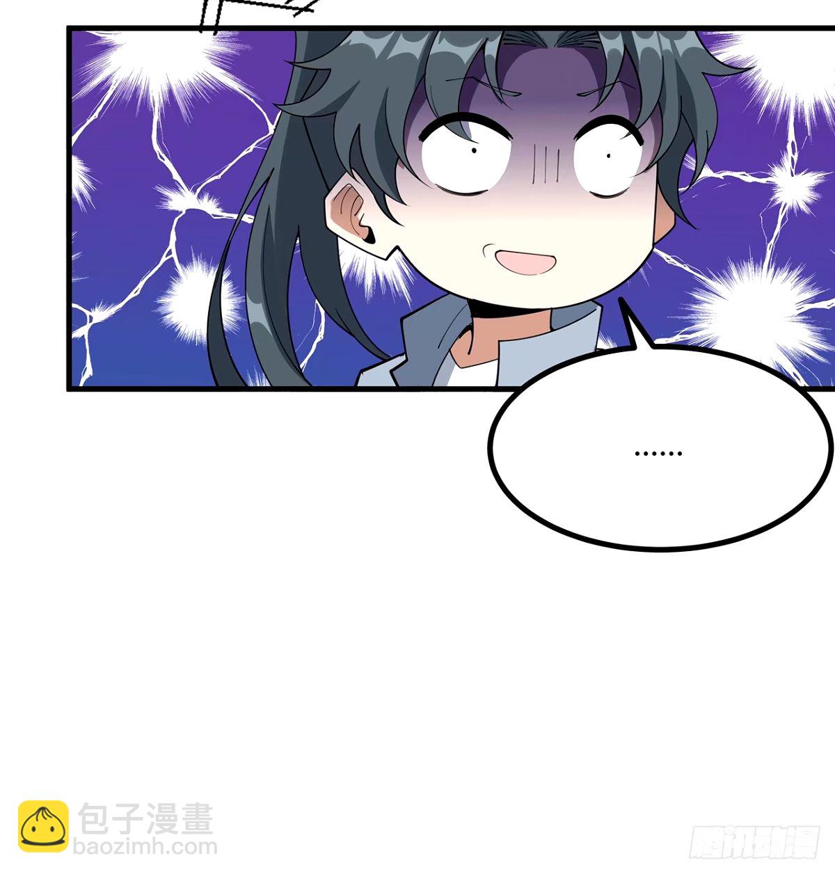 211话 谢大佬带飞-第213话