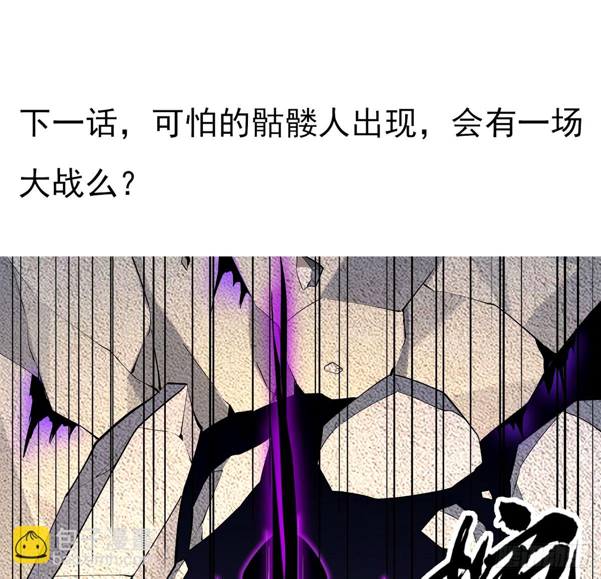 211话 谢大佬带飞-第213话