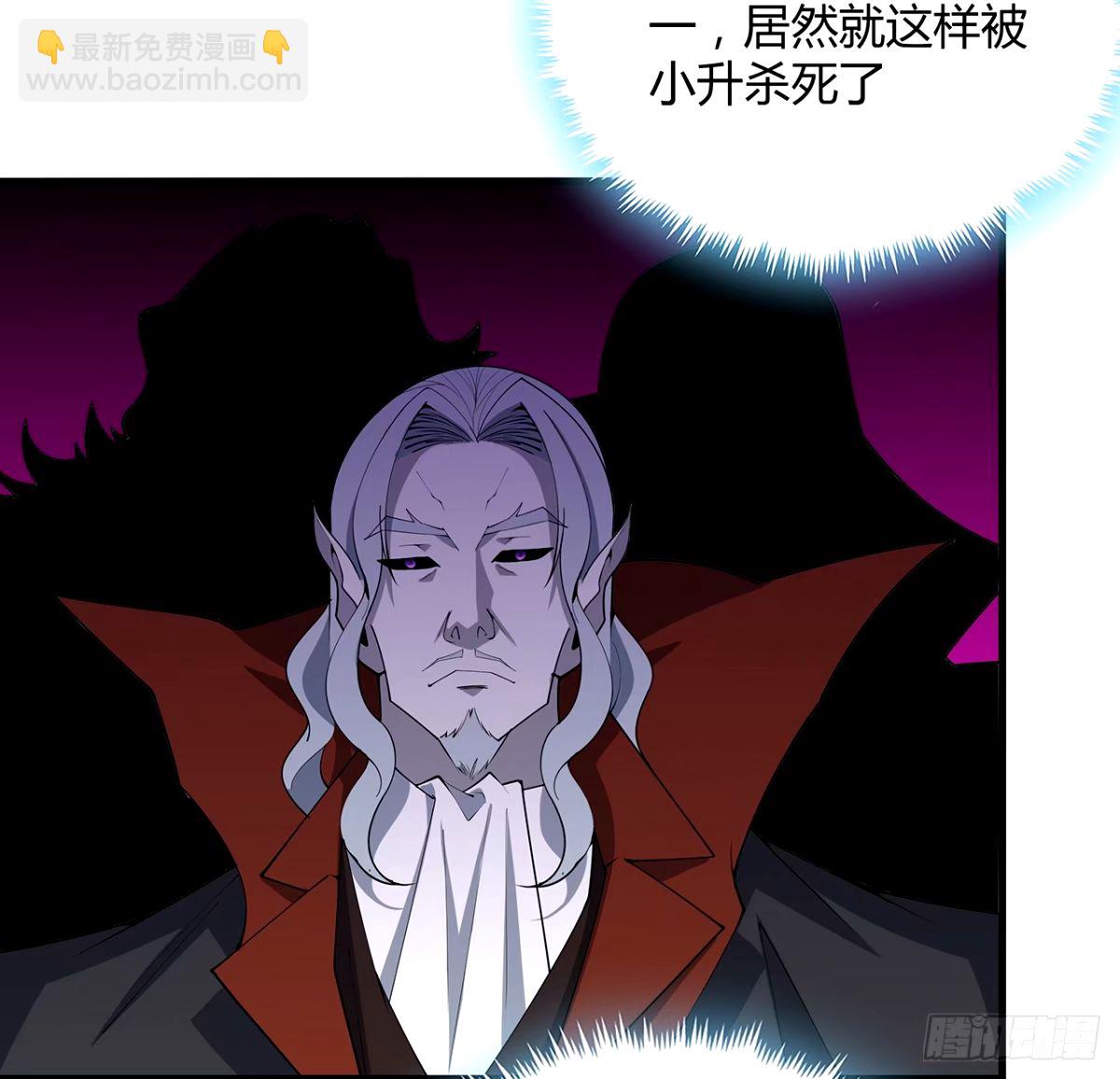 211话 谢大佬带飞-第213话