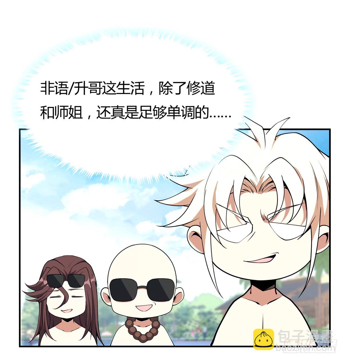 213话 心绪不宁(1/2)-第215话