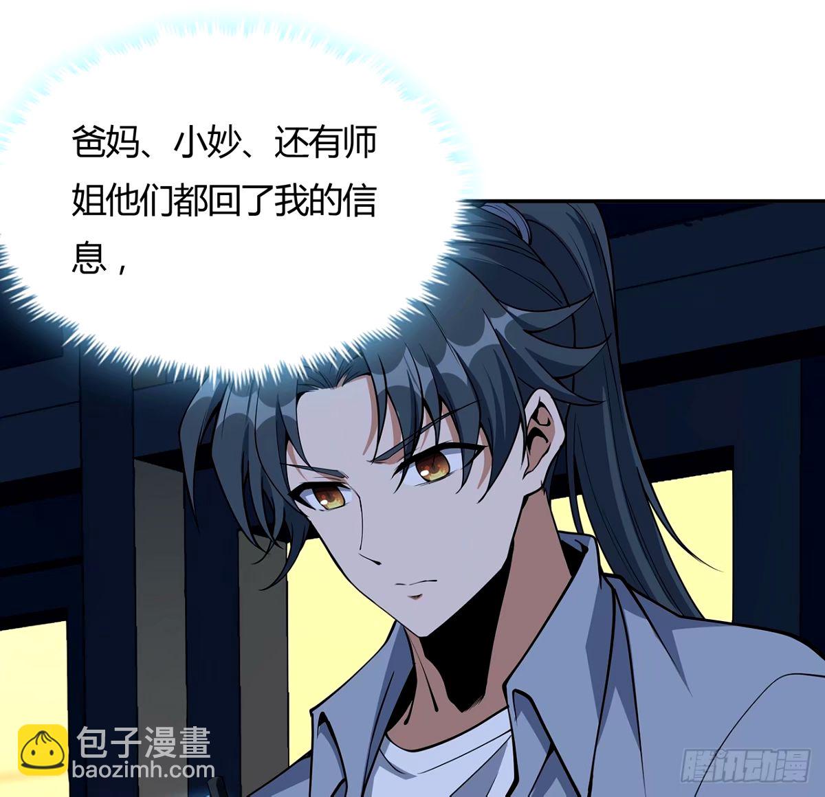 213话 心绪不宁(1/2)-第215话