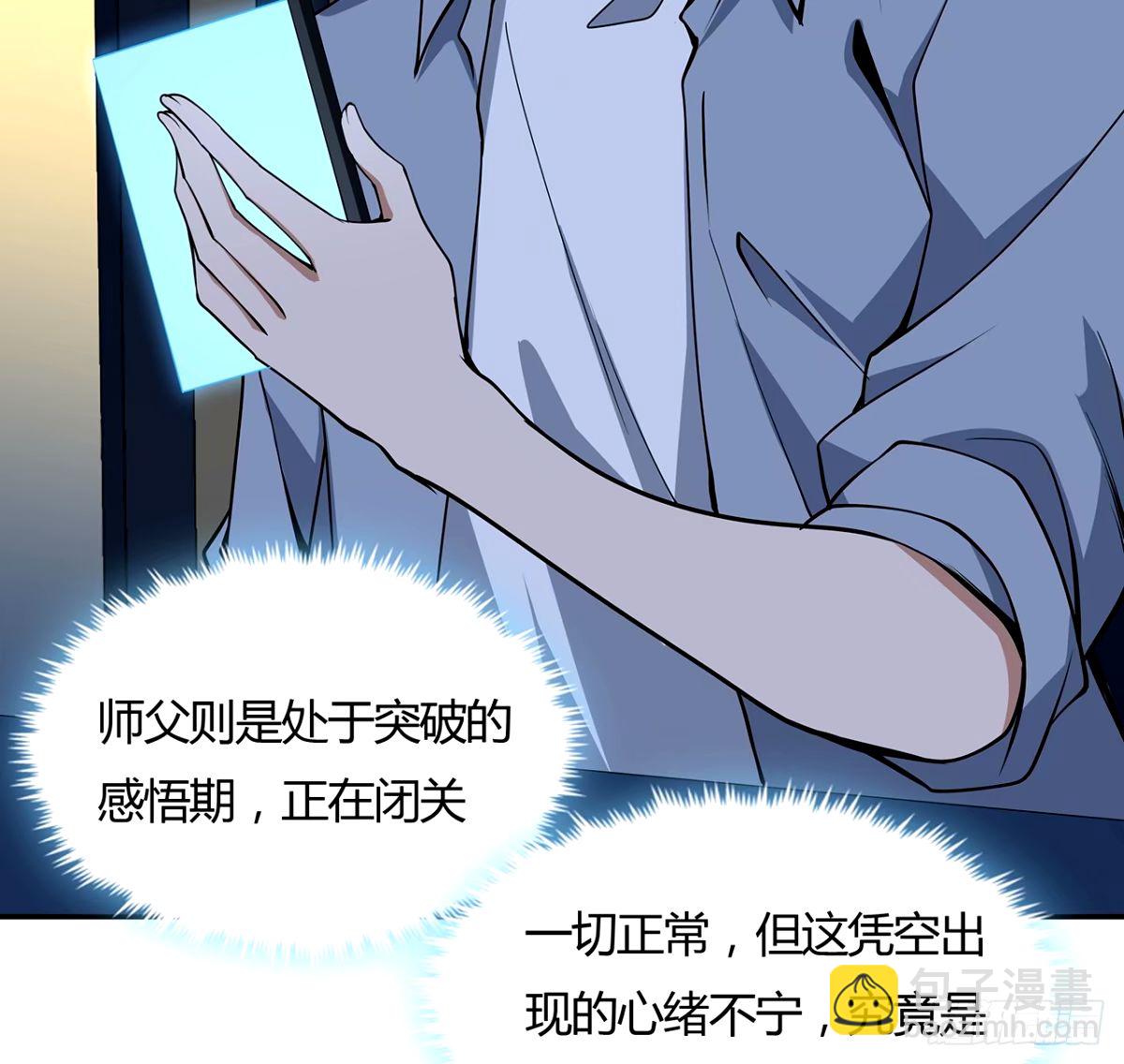 213话 心绪不宁(1/2)-第215话