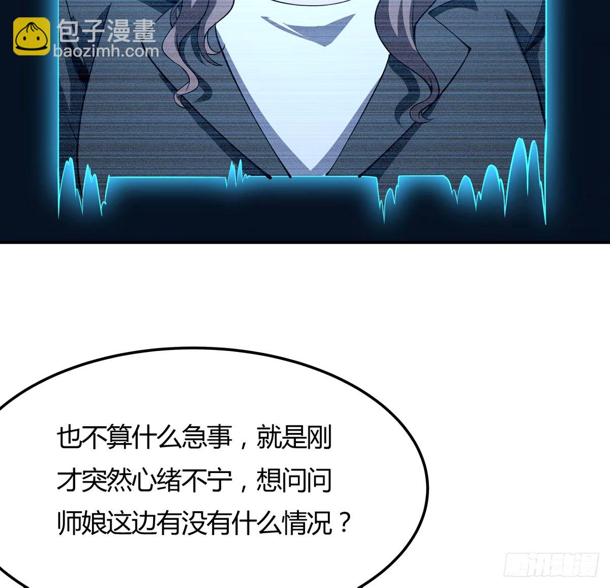 213话 心绪不宁(1/2)-第215话