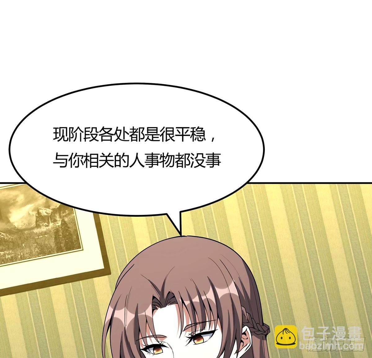 213话 心绪不宁(1/2)-第215话
