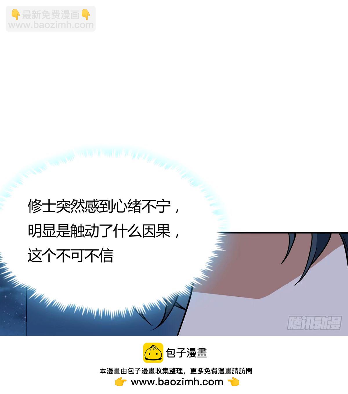 213话 心绪不宁(1/2)-第215话