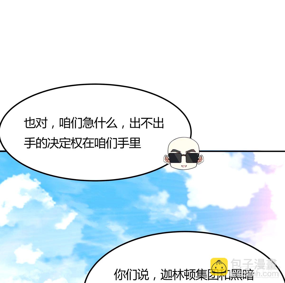 213话 心绪不宁(1/2)-第215话