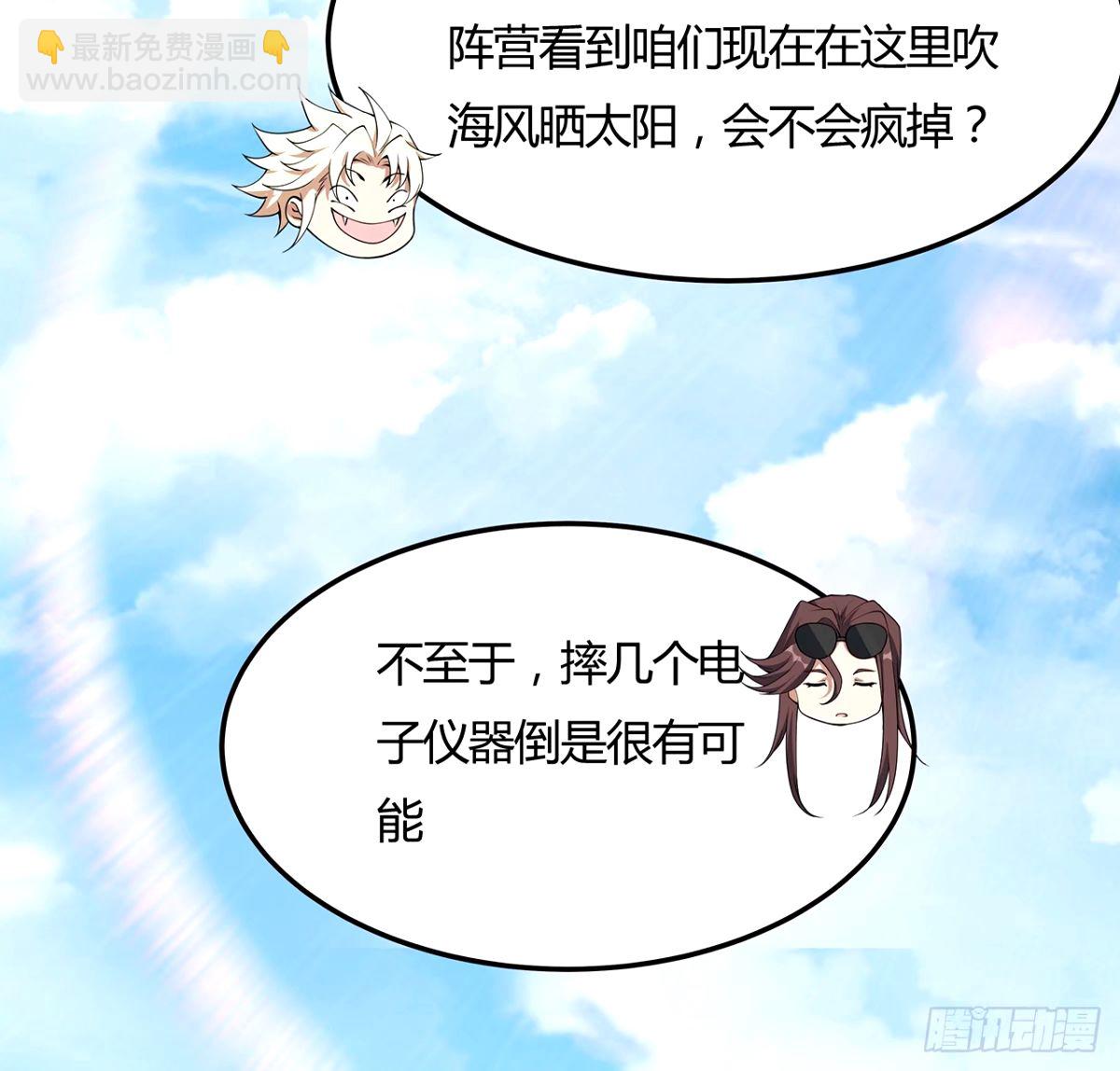 213话 心绪不宁(1/2)-第215话