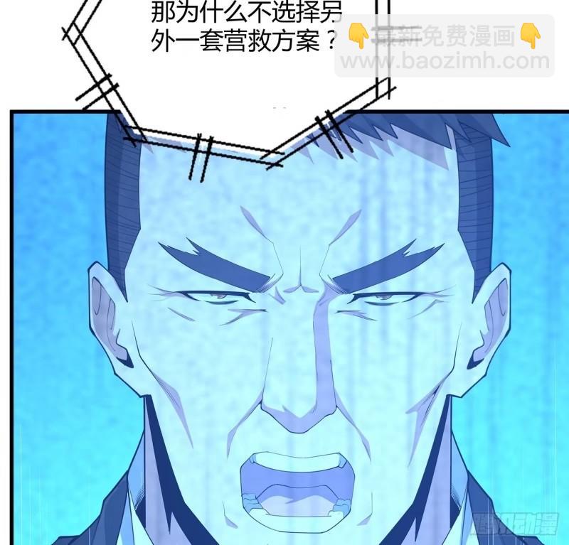 第215话 非语正在突破？(1/2)-第217话