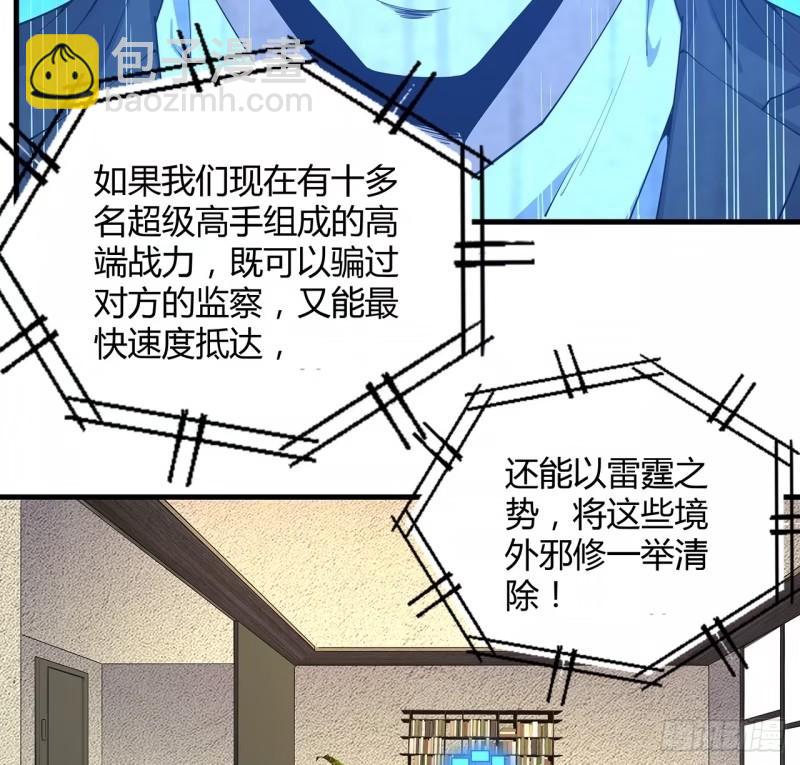 第215话 非语正在突破？(1/2)-第217话