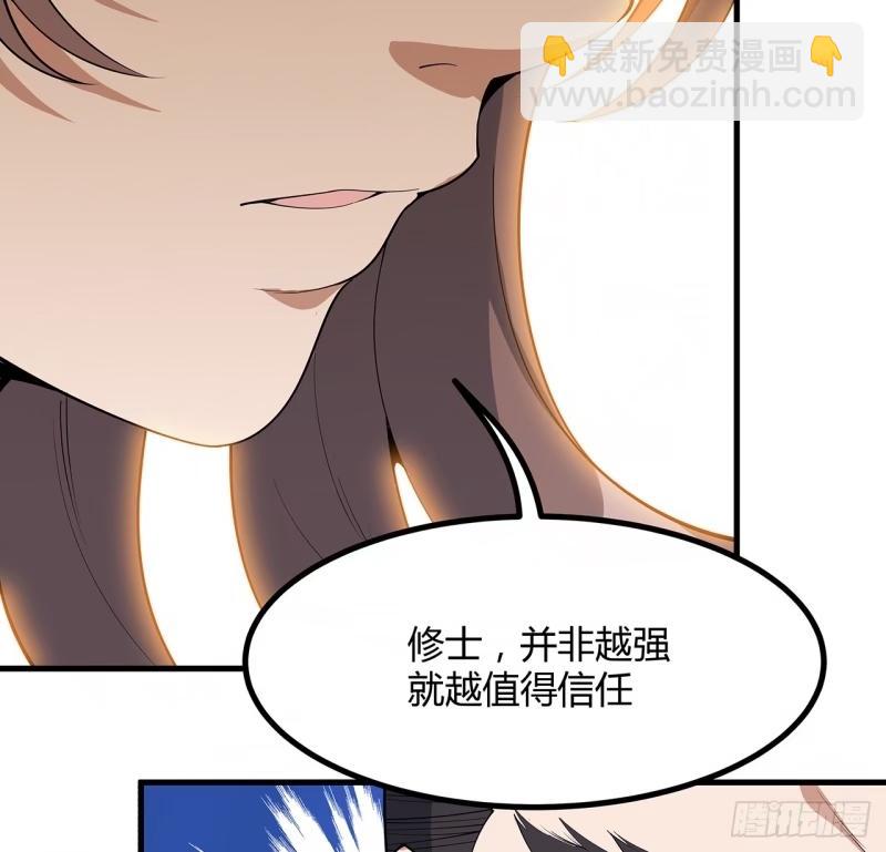 第215话 非语正在突破？(1/2)-第217话
