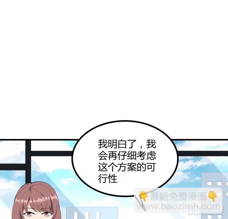 第215话 非语正在突破？(1/2)-第217话