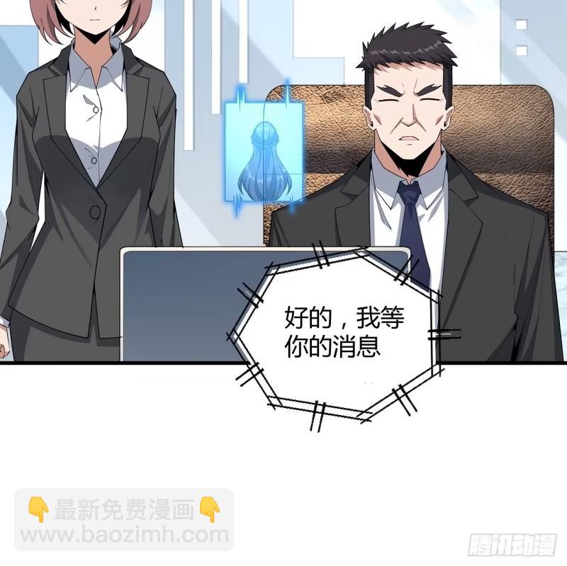 第215话 非语正在突破？(1/2)-第217话