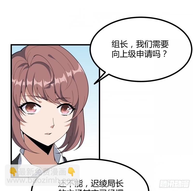 第215话 非语正在突破？(1/2)-第217话