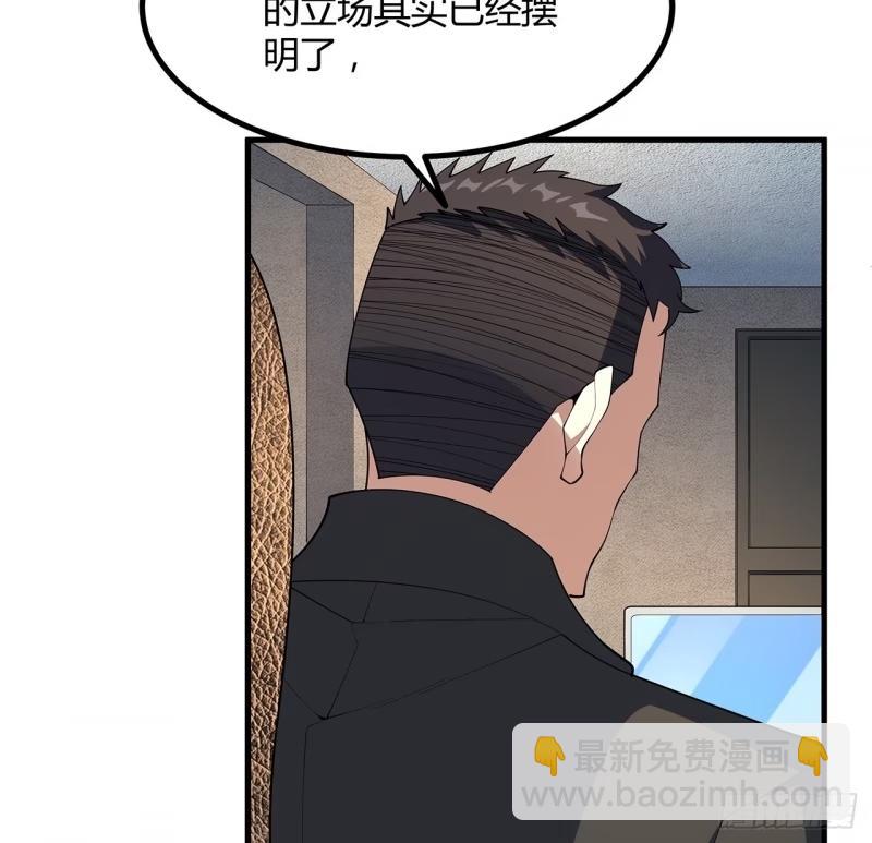 第215话 非语正在突破？(1/2)-第217话
