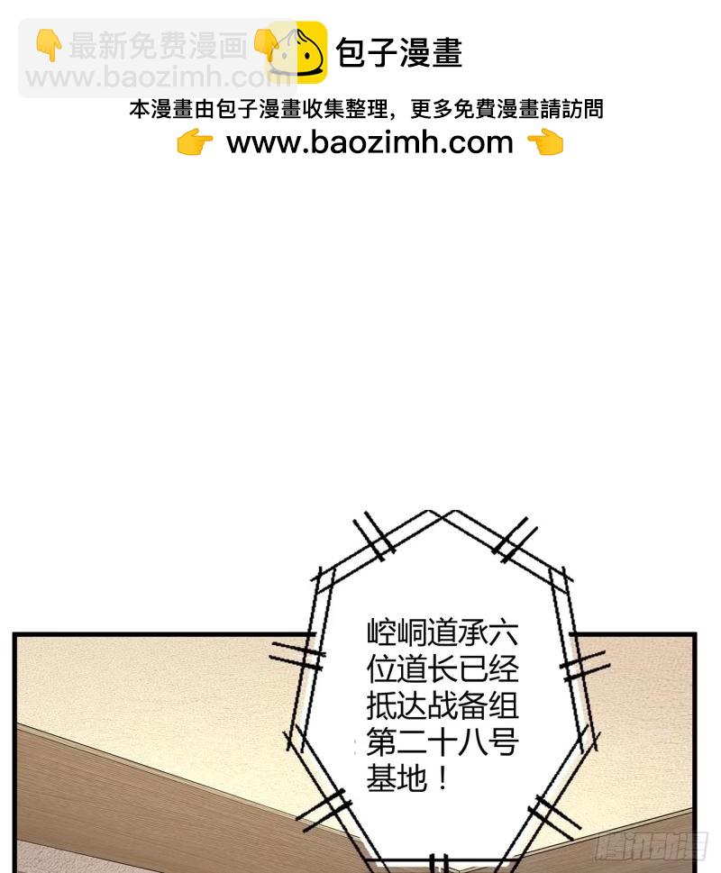 第215话 非语正在突破？(1/2)-第217话