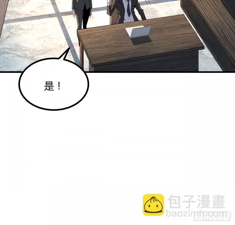 第215话 非语正在突破？(1/2)-第217话