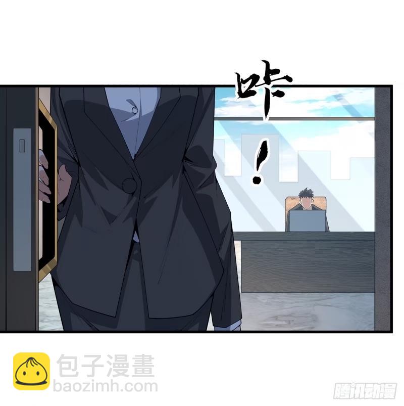 第215话 非语正在突破？(1/2)-第217话