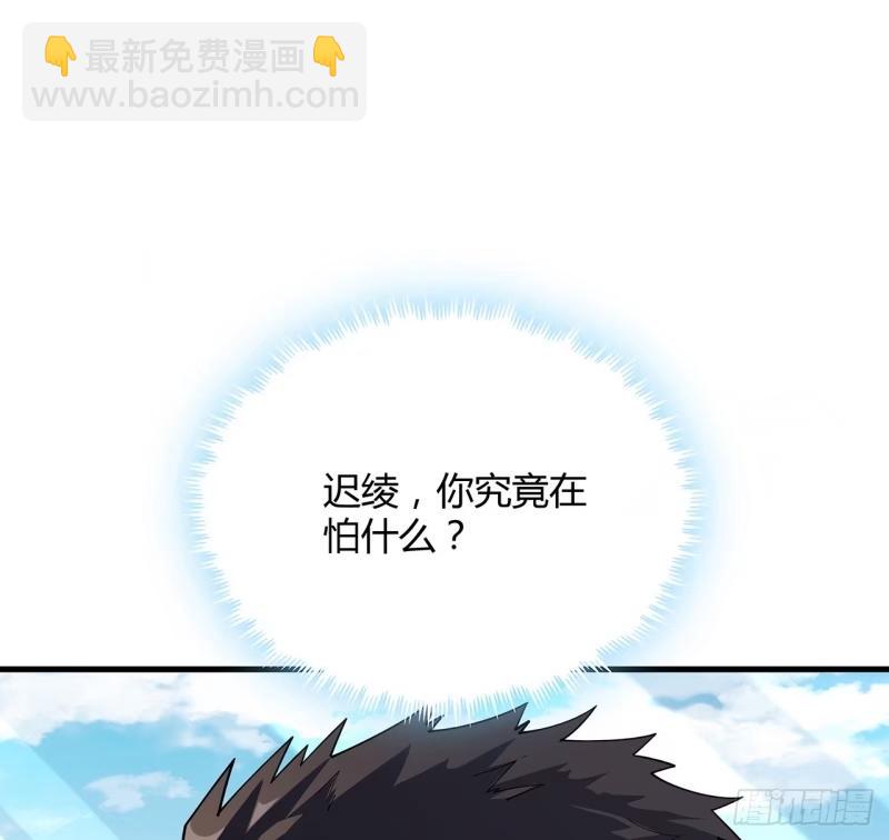 第215话 非语正在突破？(1/2)-第217话