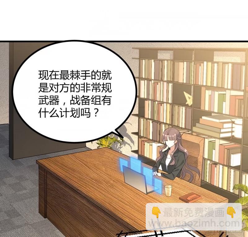 第215话 非语正在突破？(1/2)-第217话