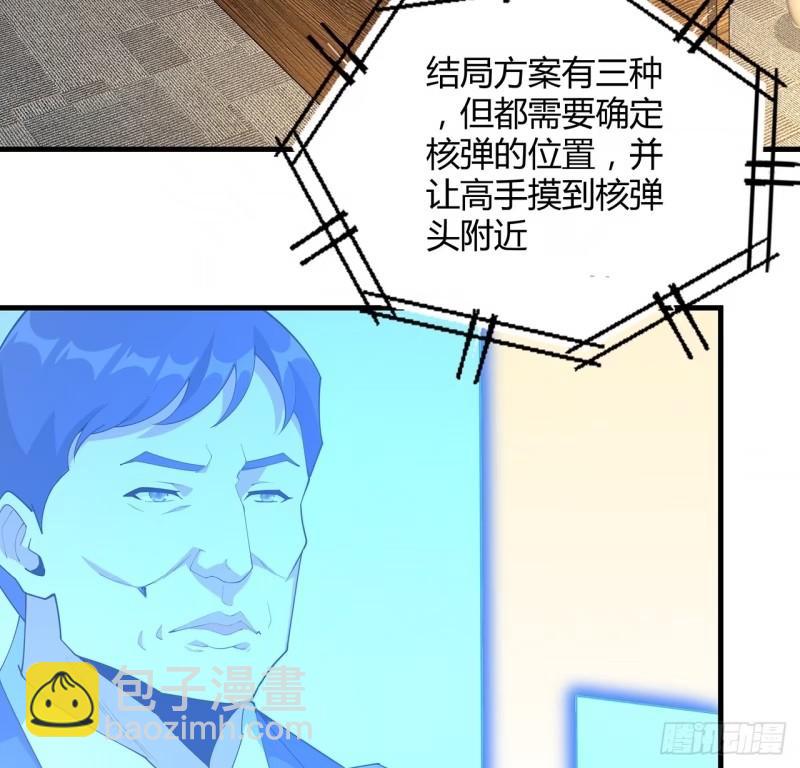 第215话 非语正在突破？(1/2)-第217话