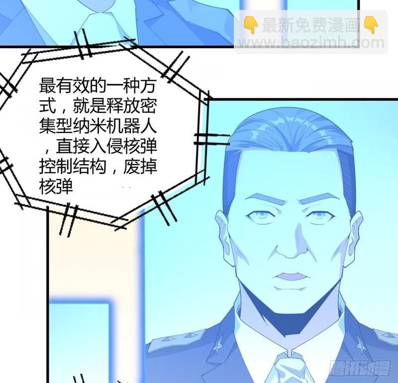 第215话 非语正在突破？(1/2)-第217话