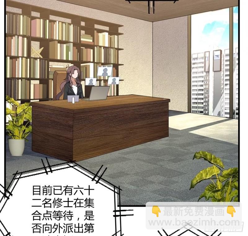 第215话 非语正在突破？(1/2)-第217话