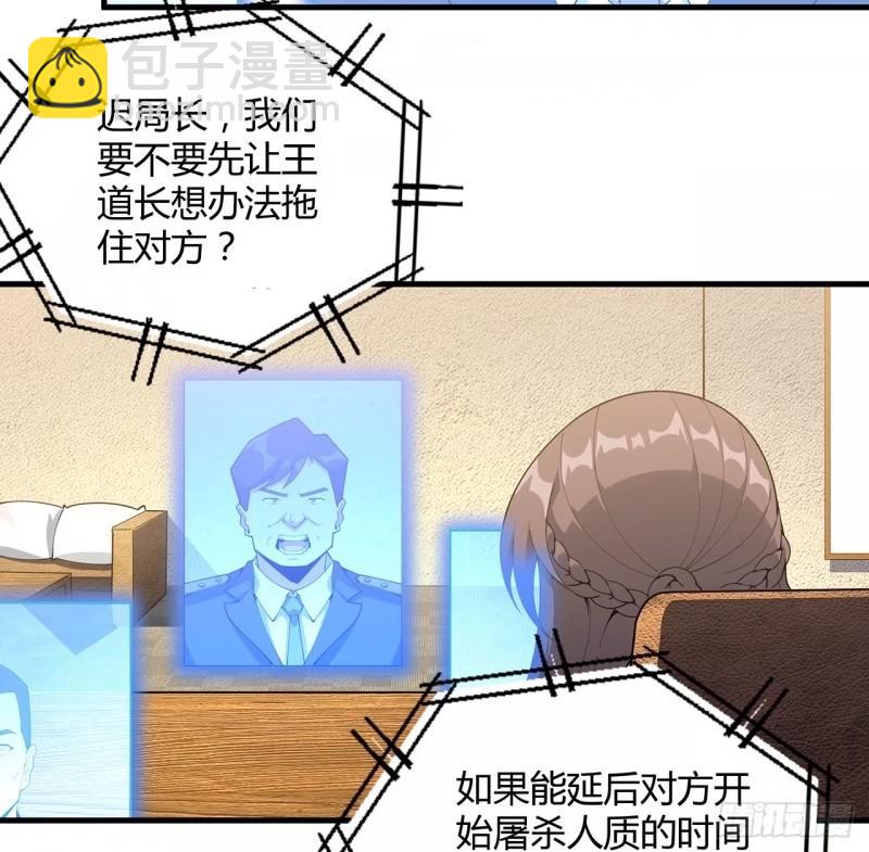 第215话 非语正在突破？(1/2)-第217话