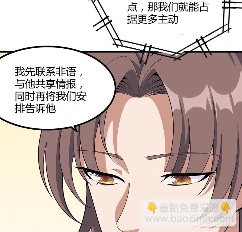 第215话 非语正在突破？(1/2)-第217话