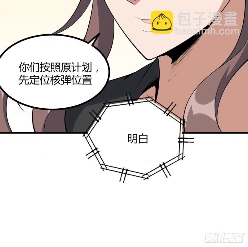 第215话 非语正在突破？(1/2)-第217话
