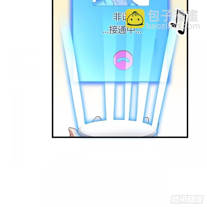 第215话 非语正在突破？(1/2)-第217话
