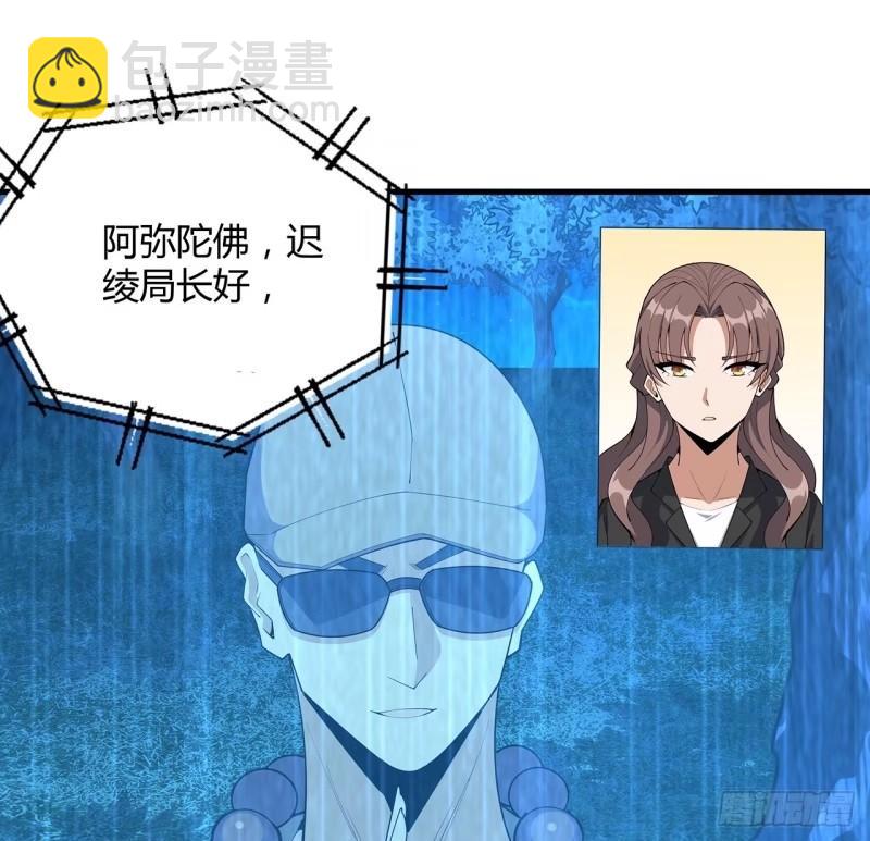 第215话 非语正在突破？(1/2)-第217话