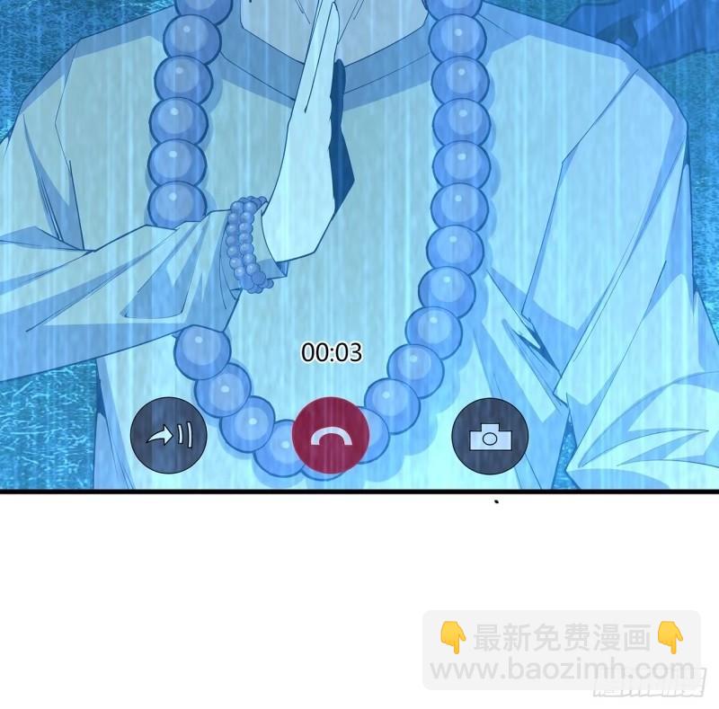 第215话 非语正在突破？(1/2)-第217话