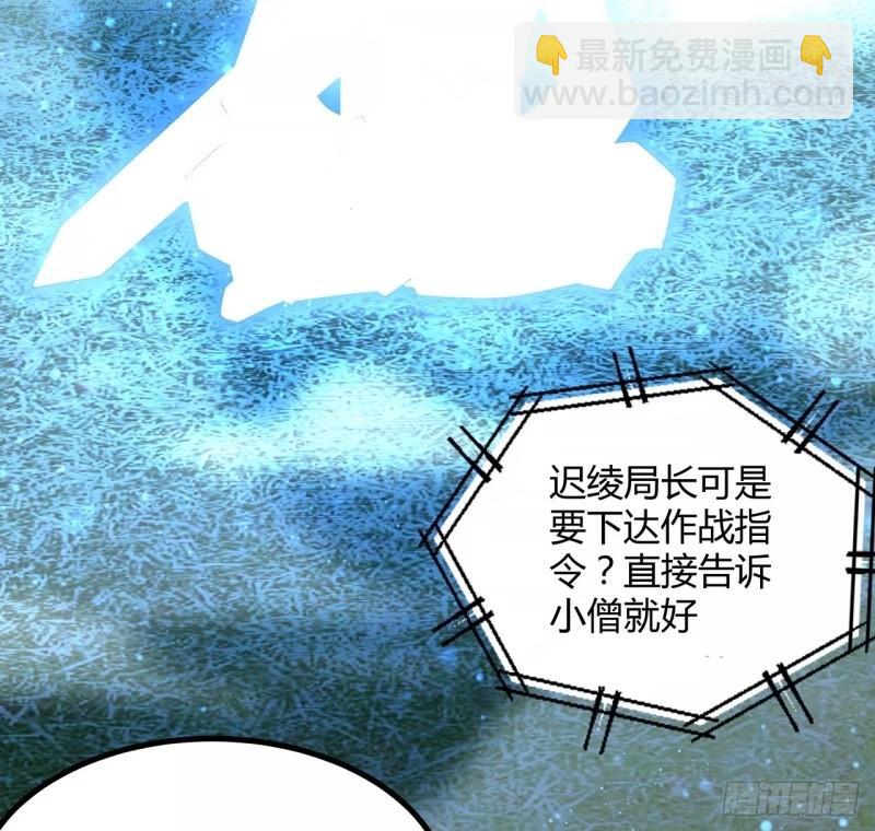 第215话 非语正在突破？(1/2)-第217话