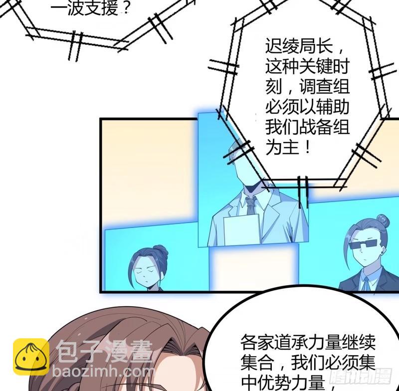 第215话 非语正在突破？(1/2)-第217话