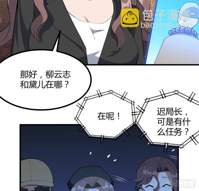 第215话 非语正在突破？(1/2)-第217话