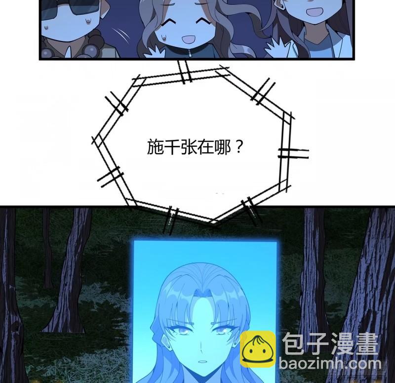 第215话 非语正在突破？(1/2)-第217话